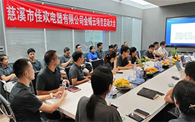 擁抱變革，助力佳歡電器數(shù)字化建設(shè)，加速智能化升級(jí)